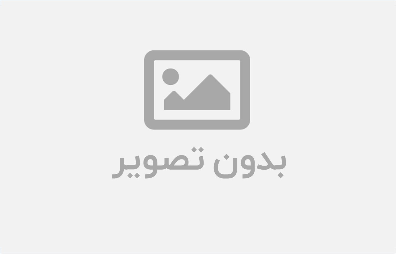 شرکت آپادانا ستاره شرق